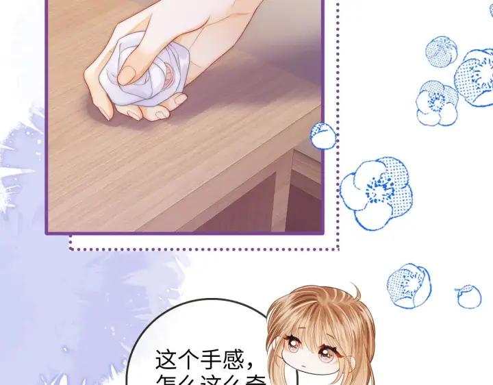 漫画《帮我拍拍》第47话  成长第30张图