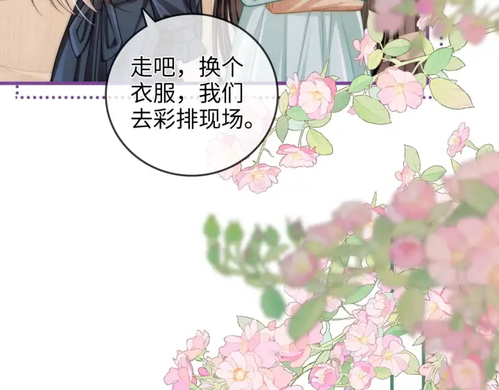 漫画《帮我拍拍》第47话  成长第55张图