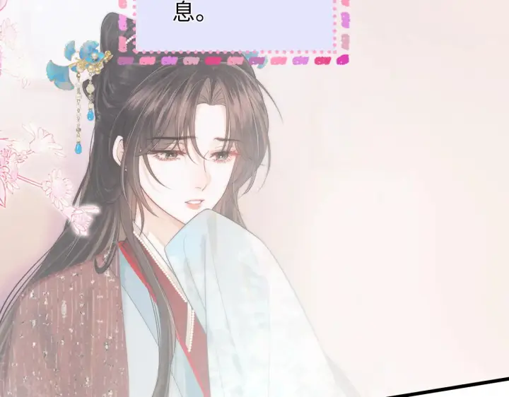 漫画《帮我拍拍》第47话  成长第68张图