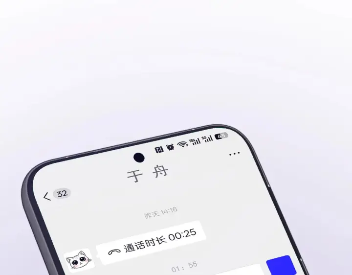 漫画《帮我拍拍》第48话  偷拍照第104张图