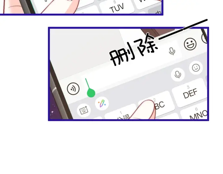 漫画《帮我拍拍》第48话  偷拍照第108张图