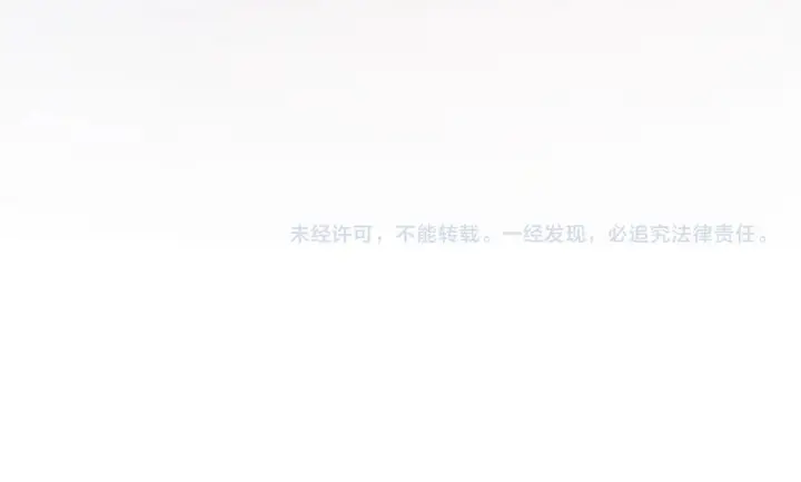 漫画《帮我拍拍》第48话  偷拍照第122张图