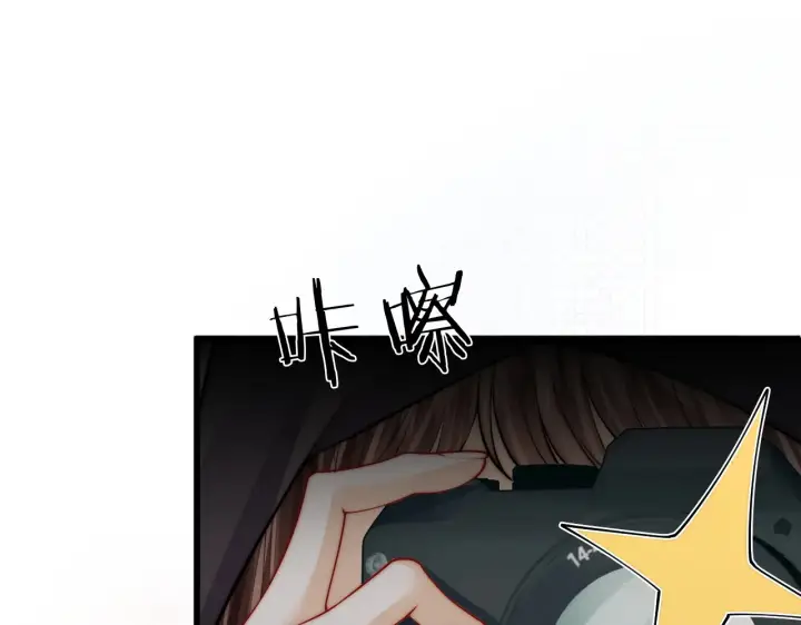 漫画《帮我拍拍》第48话  偷拍照第15张图