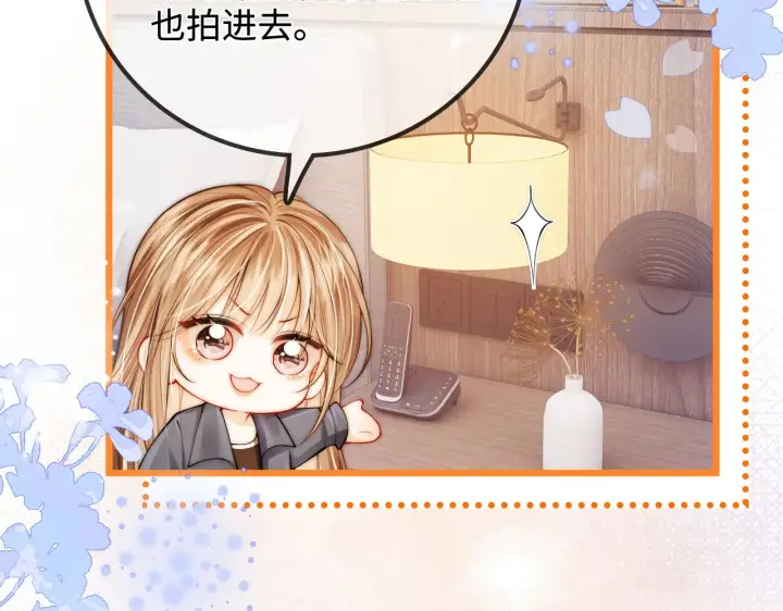 漫画《帮我拍拍》第48话  偷拍照第21张图