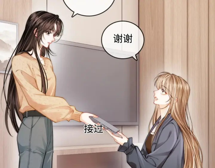 漫画《帮我拍拍》第48话  偷拍照第27张图