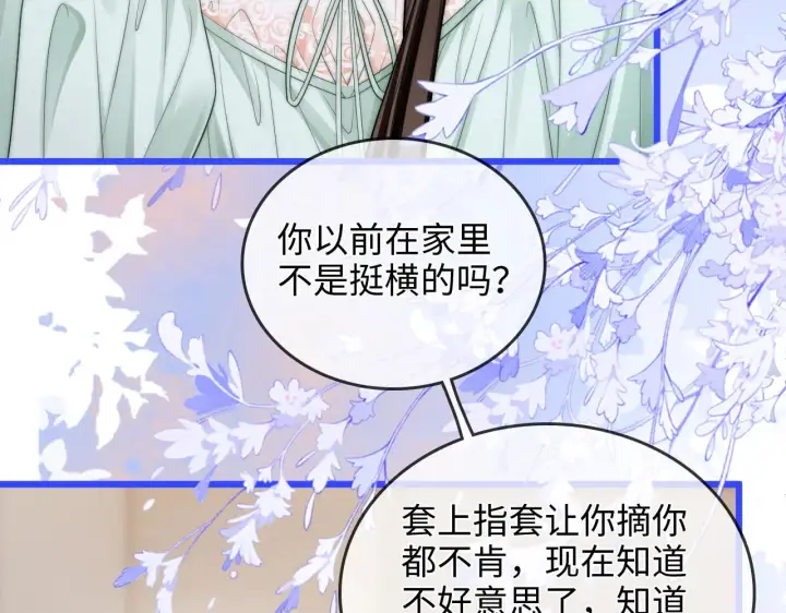 漫画《帮我拍拍》第49话  “粥粥”第44张图