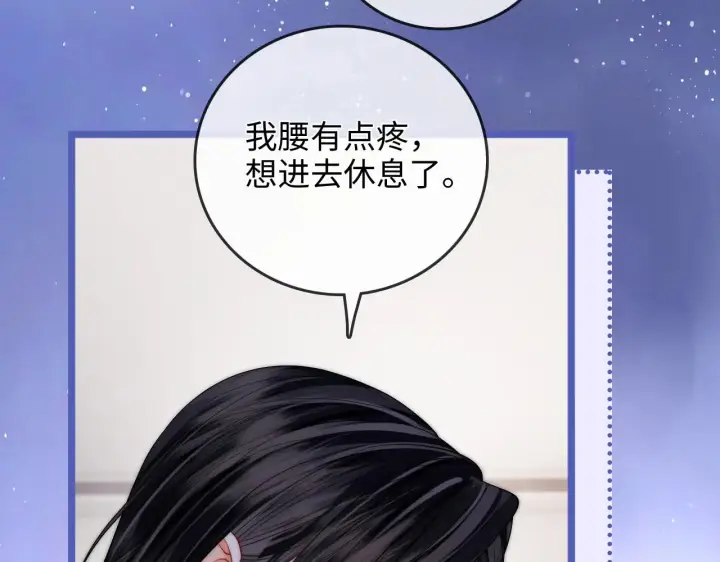 漫画《帮我拍拍》第50话  你可以打扰我一下吗第68张图