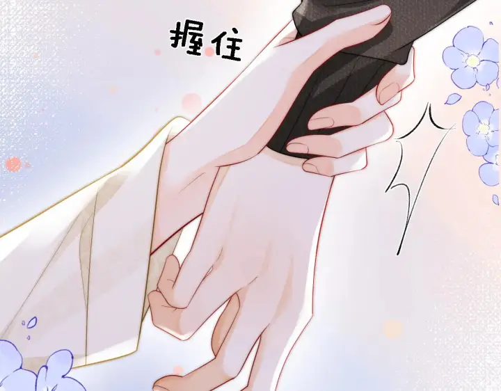 漫画《帮我拍拍》第51话  吻第22张图