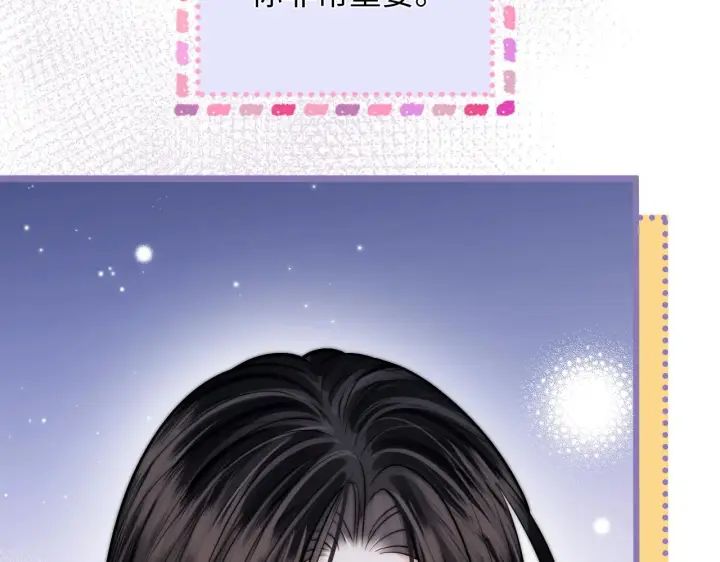 漫画《帮我拍拍》第52话  情难自禁第32张图