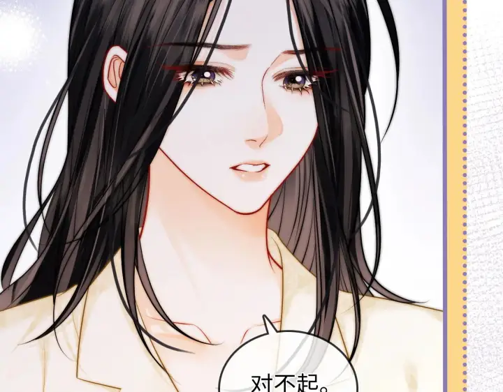 漫画《帮我拍拍》第52话  情难自禁第33张图