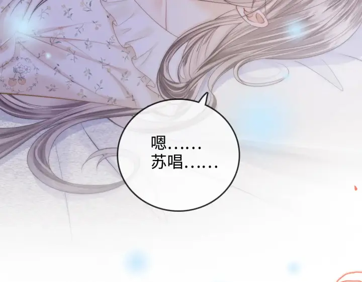 漫画《帮我拍拍》第52话  情难自禁第58张图