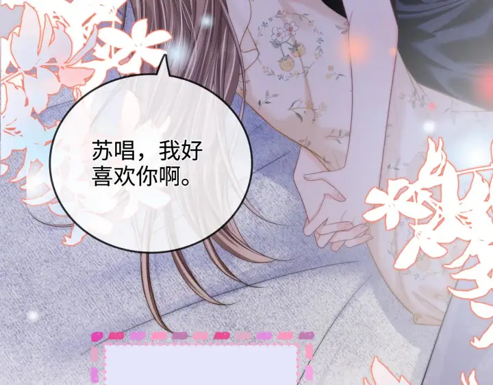 漫画《帮我拍拍》第52话  情难自禁第61张图