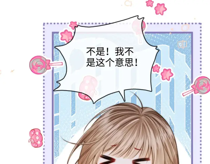 漫画《帮我拍拍》第52话  情难自禁第90张图