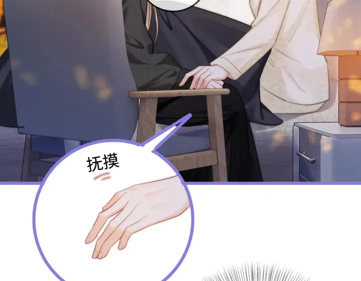 漫画《帮我拍拍》第53话  再等一等第36张图