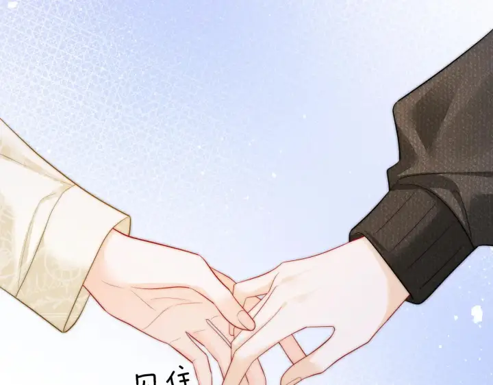 漫画《帮我拍拍》第53话  再等一等第53张图