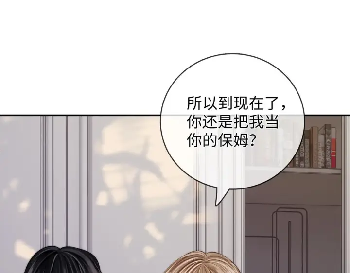 漫画《帮我拍拍》第53话  再等一等第56张图