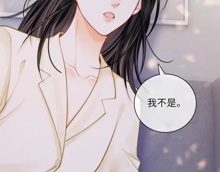 漫画《帮我拍拍》第53话  再等一等第61张图