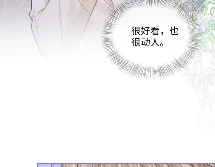 漫画《帮我拍拍》第53话  再等一等第77张图