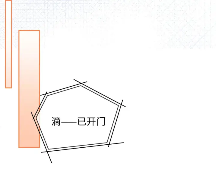 漫画《帮我拍拍》第54话 再见面第17张图