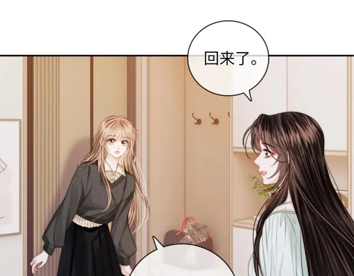 漫画《帮我拍拍》第54话 再见面第18张图