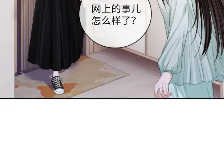 漫画《帮我拍拍》第54话 再见面第19张图