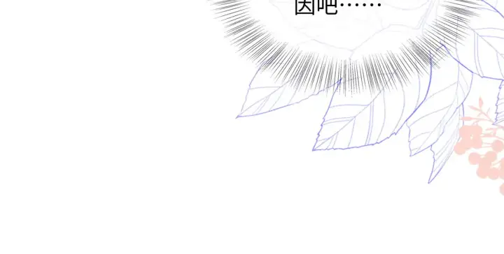 漫画《帮我拍拍》第54话 再见面第54张图