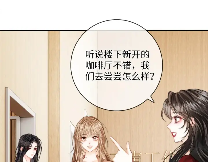 漫画《帮我拍拍》第54话 再见面第56张图