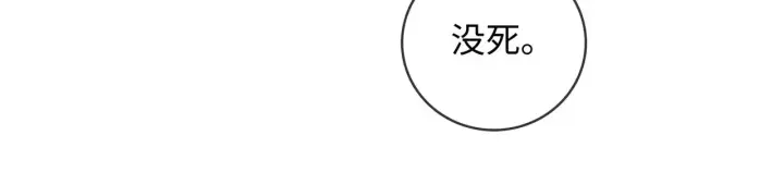 漫画《帮我拍拍》第54话 再见面第70张图