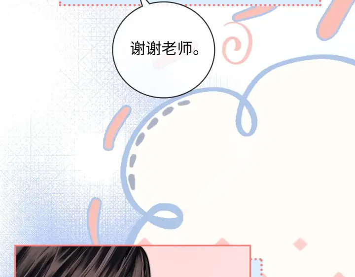 漫画《帮我拍拍》小剧场2签售会第13张图