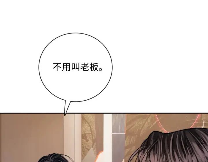 漫画《帮我拍拍》第55话  向挽搬走第12张图