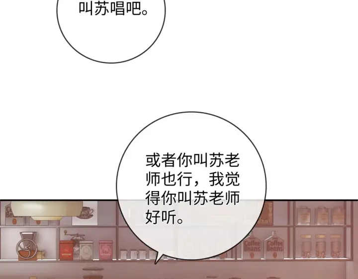 漫画《帮我拍拍》第55话  向挽搬走第14张图
