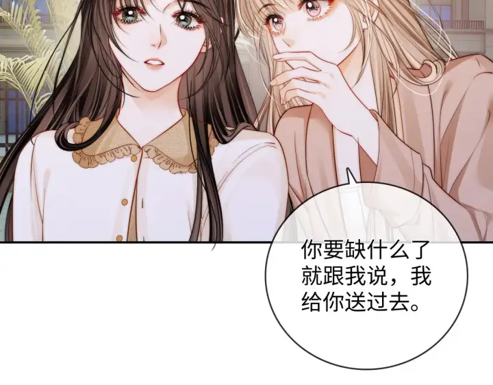 漫画《帮我拍拍》第55话  向挽搬走第36张图