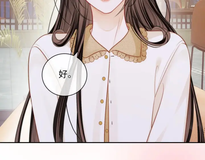 漫画《帮我拍拍》第55话  向挽搬走第46张图