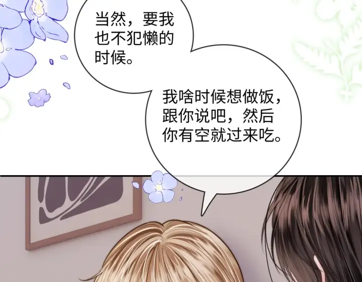 漫画《帮我拍拍》第55话  向挽搬走第54张图