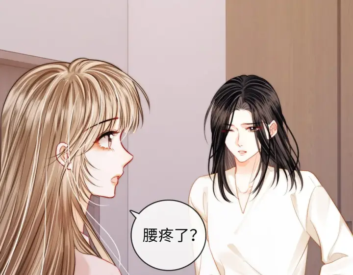 漫画《帮我拍拍》第55话  向挽搬走第82张图