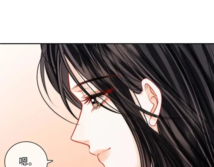 漫画《帮我拍拍》第55话  向挽搬走第88张图