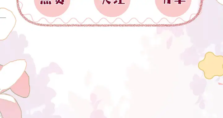 漫画《帮我拍拍》第55话  向挽搬走第97张图