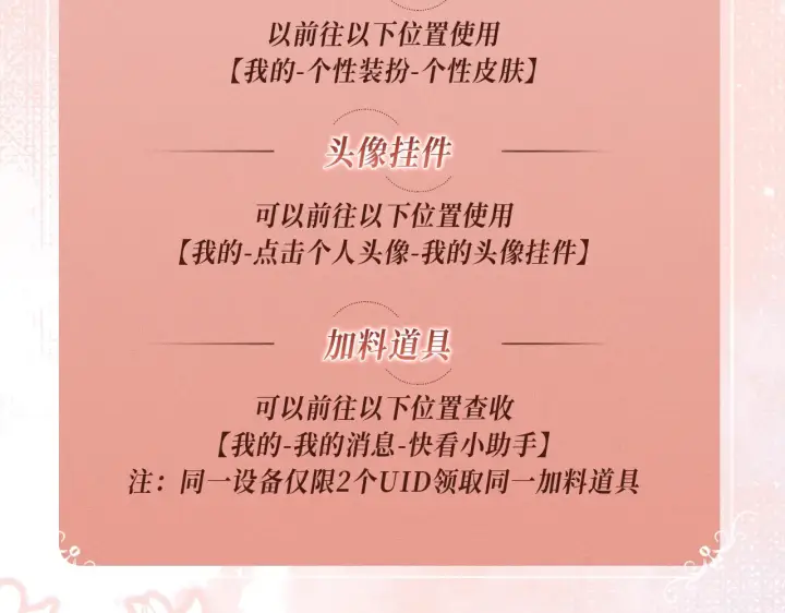 漫画《帮我拍拍》特典公开：5月4日 接吻的技巧？我教你第18张图