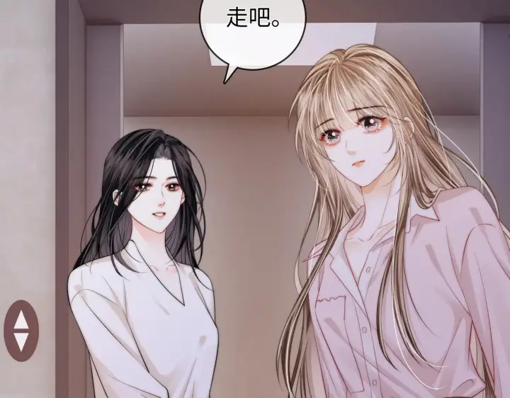 漫画《帮我拍拍》第56话  安抚第32张图