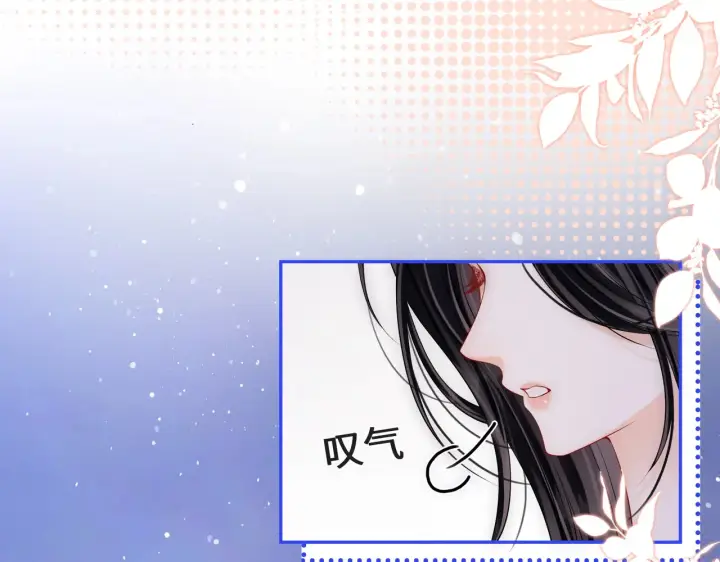 漫画《帮我拍拍》第56话  安抚第60张图