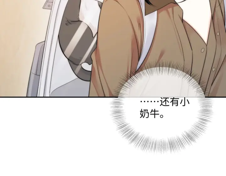 漫画《帮我拍拍》第57话  投奔第72张图