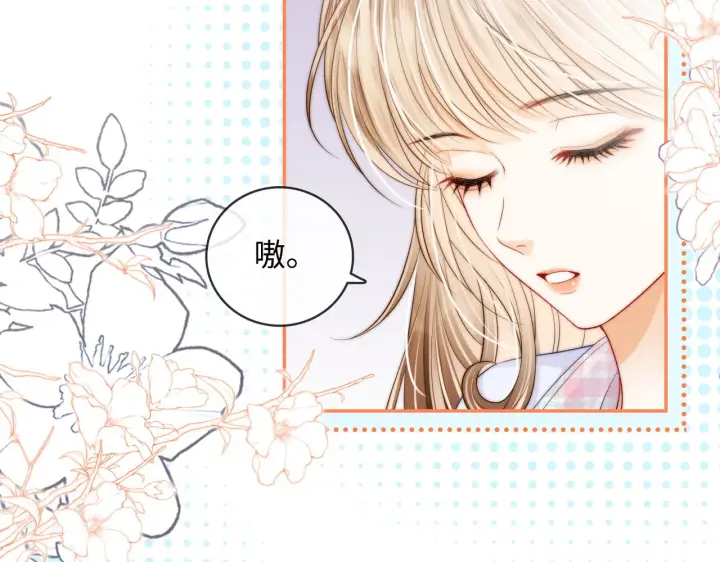 漫画《帮我拍拍》第58话  我还喜欢苏唱第30张图