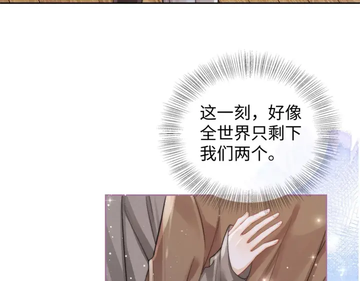 漫画《帮我拍拍》第60话  我们顺其自然第31张图