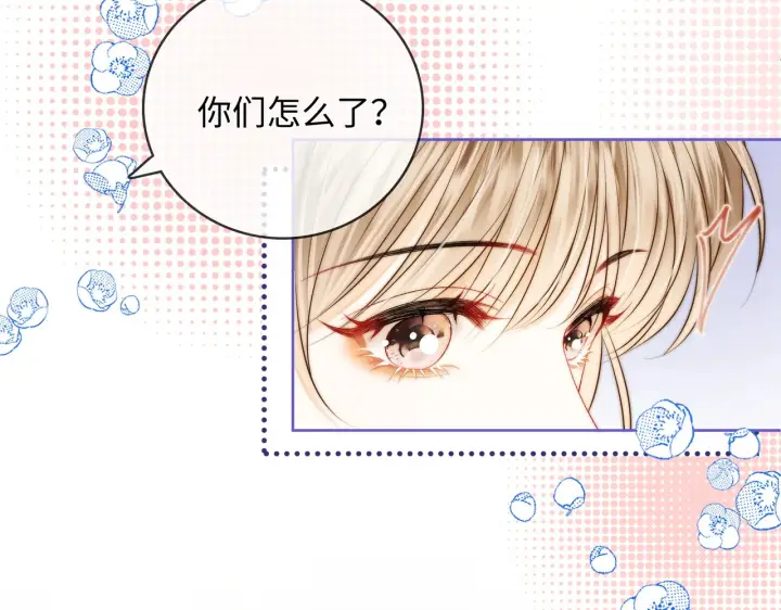 漫画《帮我拍拍》第61话  没有把握第55张图
