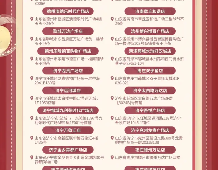 漫画《帮我拍拍》苏唱生日礼盒0625开售啦第19张图