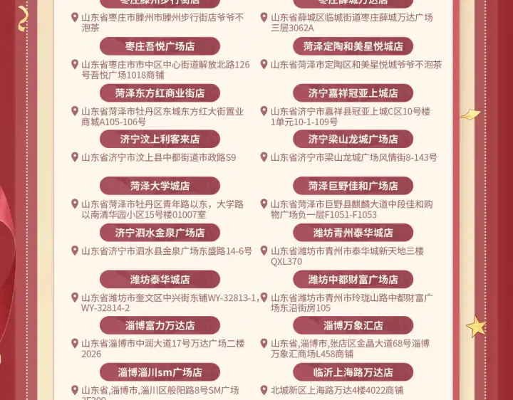漫画《帮我拍拍》苏唱生日礼盒0625开售啦第20张图