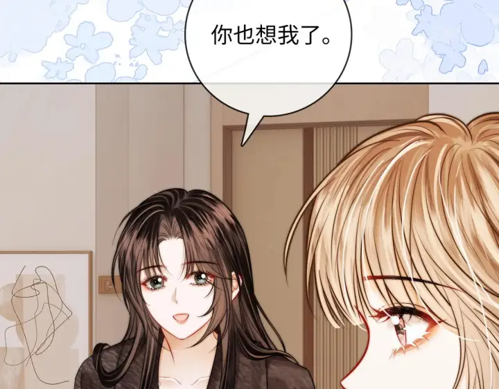 漫画《帮我拍拍》第62话第13张图