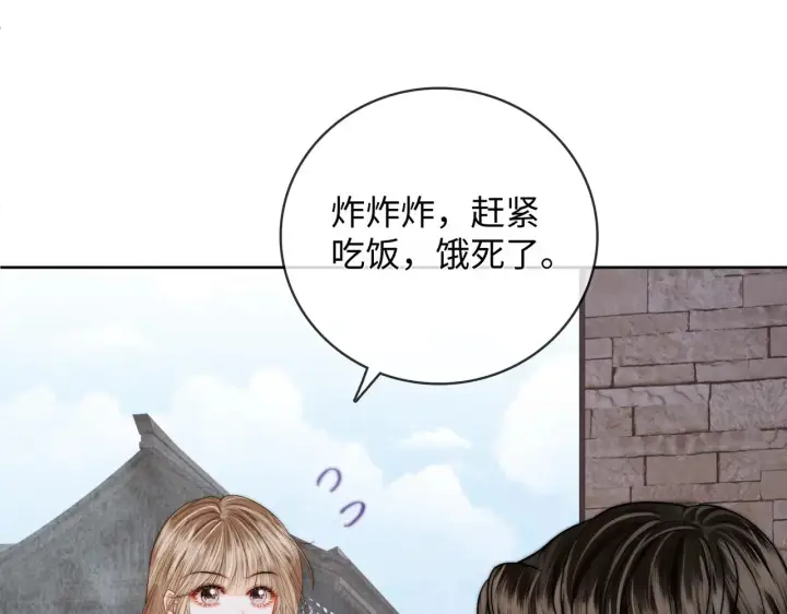 漫画《帮我拍拍》第62话第47张图