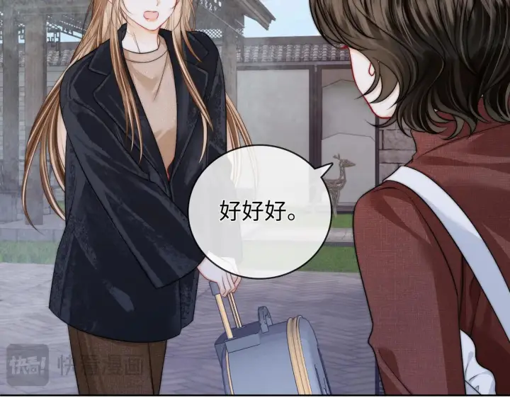 漫画《帮我拍拍》第62话第48张图