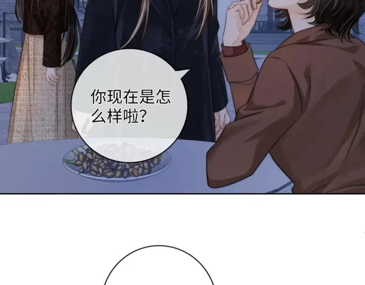 漫画《帮我拍拍》第62话第61张图